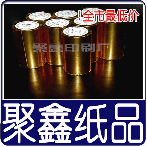 供應(yīng)熱敏紙是專門(mén)用于電子稱