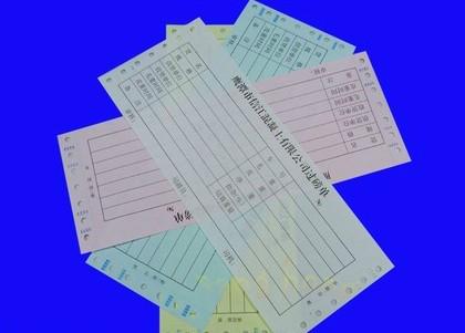 專業(yè)印刷地磅單圖片/專業(yè)印刷地磅單樣板圖 (2)