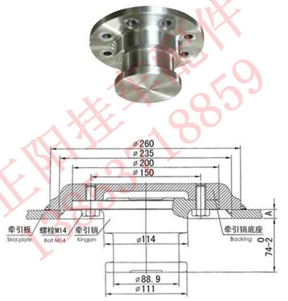 济宁市90焊接式牵引销厂家厂家供应90焊接式牵引销，批发销售90牵引销