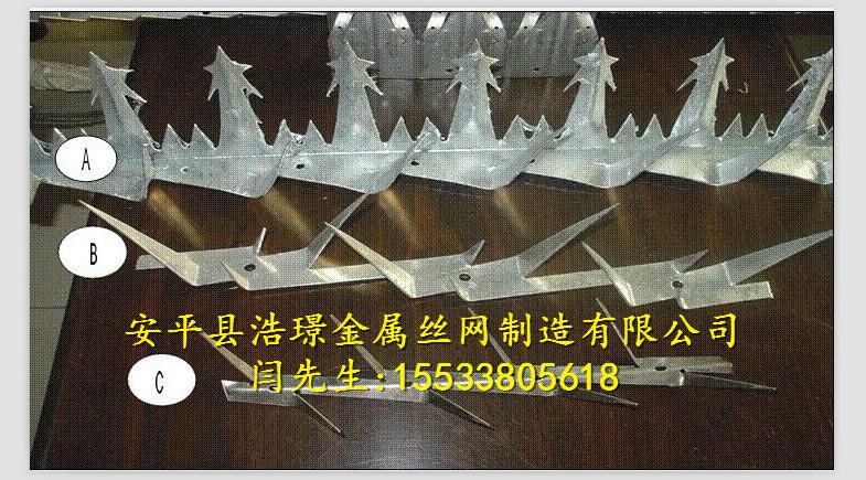 供應刺釘 熱鍍鋅 防盜