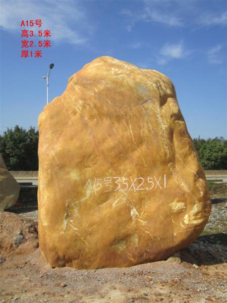 供應(yīng)韶關(guān)園林石，韶關(guān)園林石批發(fā)、韶關(guān)園林石銷售中心