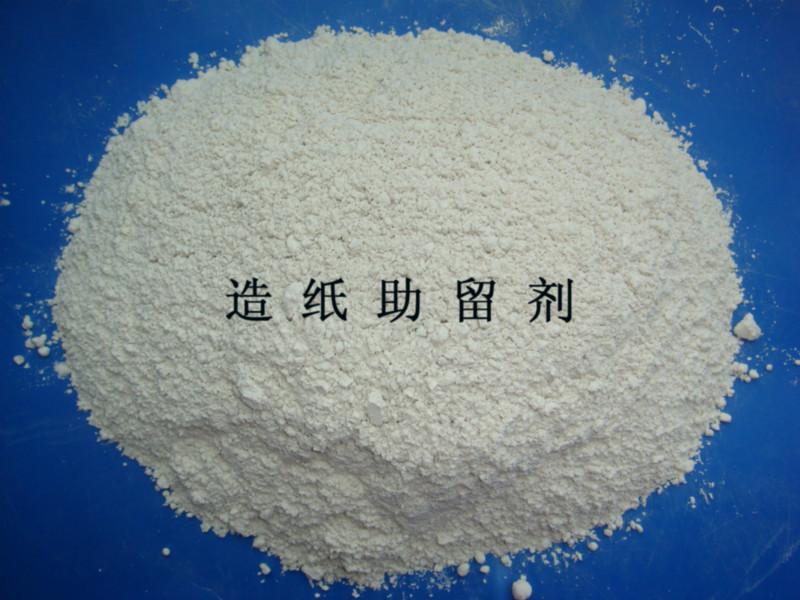 供應(yīng)造紙助留劑用膨潤(rùn)土