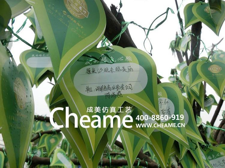 供應(yīng)成美仿真干樹(shù)枝仿真干樹(shù)枝生產(chǎn)廠