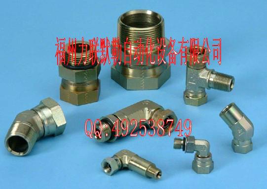 供應(yīng)派克-接頭