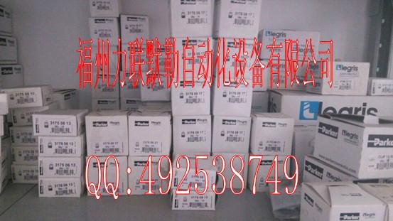 供應(yīng)LEGRIS樂可利