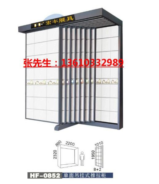 吊挂式木纹砖展示柜图片