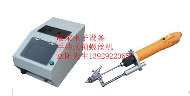 供應(yīng)東莞鎖螺絲機(jī) ZR-280F   東莞鎖螺絲機(jī) ZR-280C  東莞鎖螺絲機(jī)