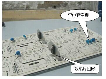 供應(yīng)合肥PC板元件彎腳扭腳機(jī)，合肥PC板元件彎腳扭腳機(jī)廠家