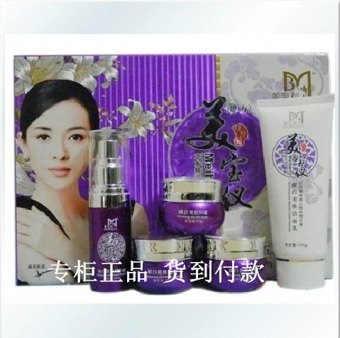 美寶儀五合一套裝圖片