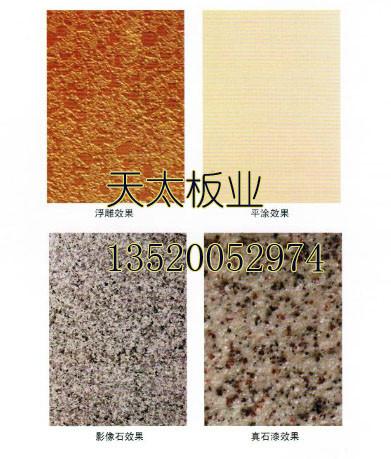 供應(yīng)輕鋼龍骨干掛外墻裝飾板