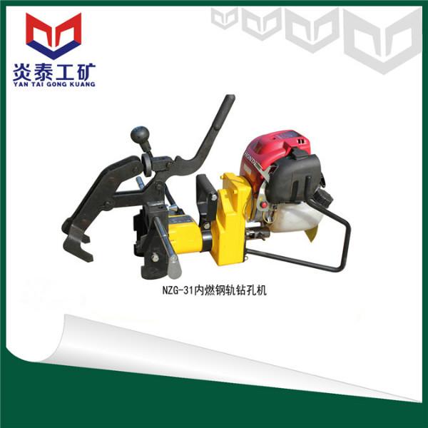 鋼軌鉆孔機圖片/鋼軌鉆孔機樣板圖 (2)