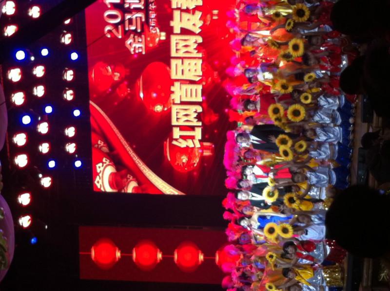 供應(yīng)電視機(jī)音響燈光舞臺顯示屏