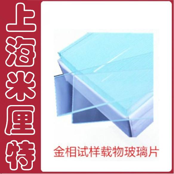 供應(yīng)金相試樣壓平器YP-4(新款)