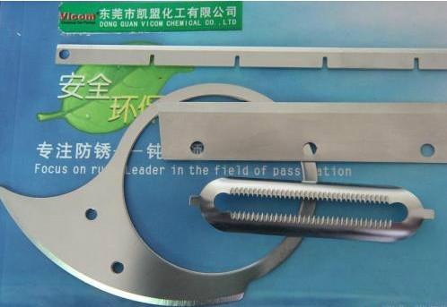 不銹鋼亞光電解拋光劑圖片