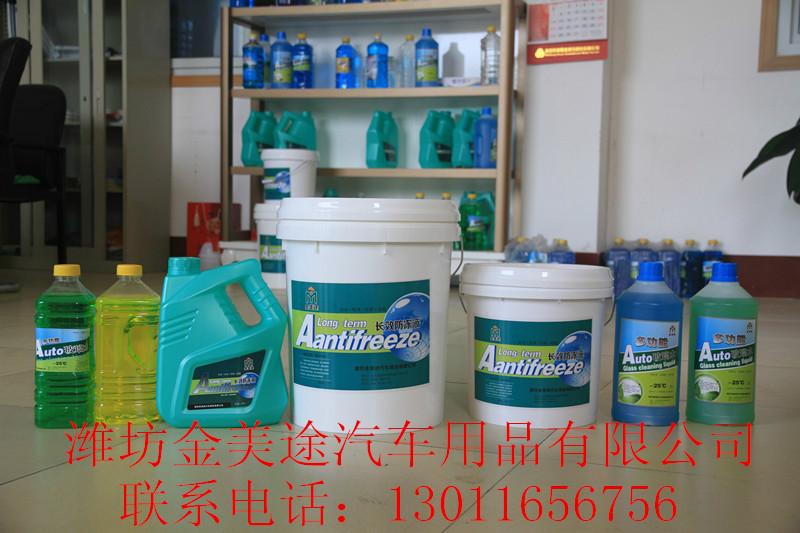 供應新疆地區(qū)玻璃水設備玻璃水配方