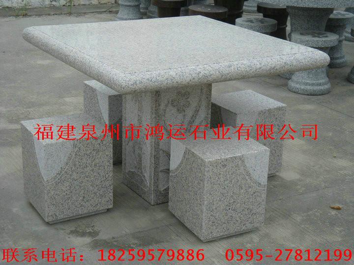 戶外石桌椅圖片/戶外石桌椅樣板圖 (4)