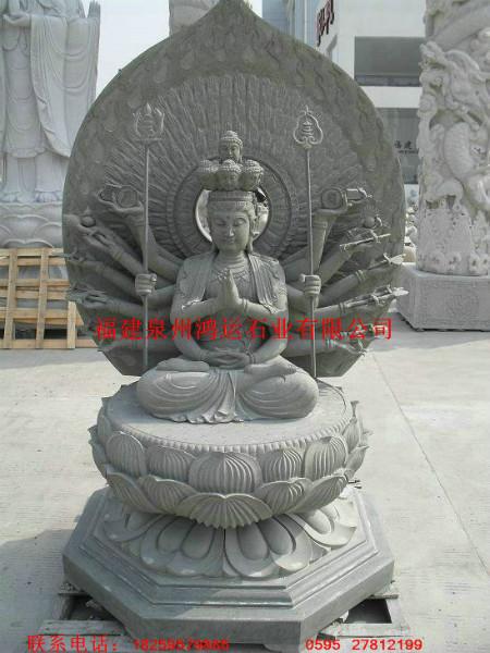 供應(yīng)福建惠安石雕千手觀音生產(chǎn)廠家