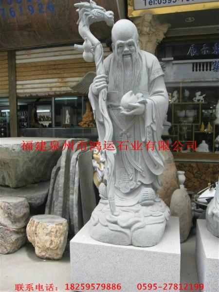 供應(yīng)福建惠安石雕佛像生產(chǎn)廠家