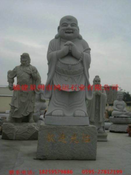供應(yīng)石雕彌勒佛笑臉?lè)?  title=