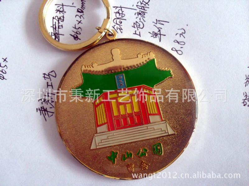 供應(yīng)鴨子排球鑰匙扣樂(lè)滿地鑰匙扣車(chē)型鑰匙扣，中山公園鑰匙扣