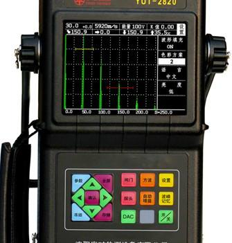 超聲波探傷儀圖片/超聲波探傷儀樣板圖 (4)