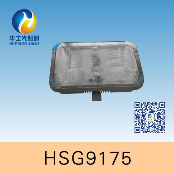 供应HSG9175/NFC9175长寿顶灯