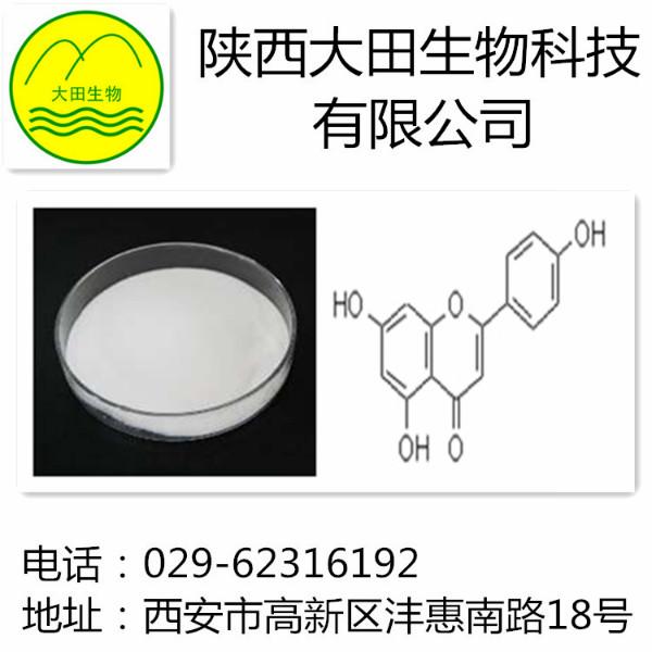 供應(yīng)芹菜素提取物  芹菜素對(duì)體外培養(yǎng)的生精細(xì)胞有促進(jìn)其凋亡作用