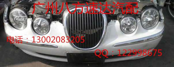 供應(yīng)黑龍江奔馳前嘴，奔馳前嘴哪里有賣？奔馳前嘴*報(bào)價(jià)