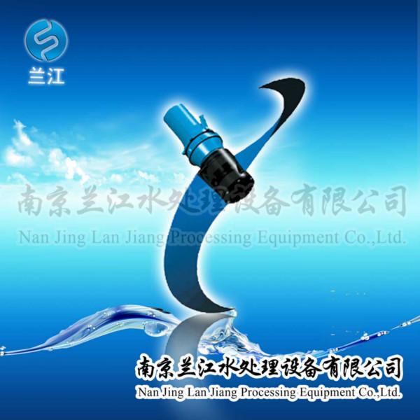 供應(yīng)優(yōu)質(zhì)QJB潛水推流器好氧池推進