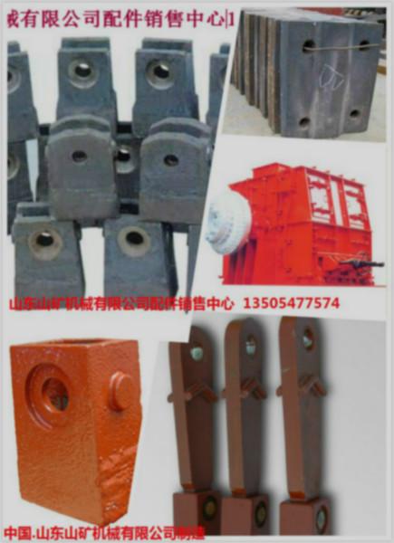 供應(yīng)原廠(chǎng)山東山礦破碎機(jī)皮帶輸送機(jī)配件