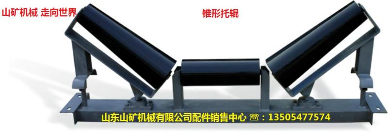 供應(yīng)螺?旋?托?輥DTIIGL2312 山東山礦