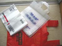 專業(yè)生產(chǎn)塑料袋PE袋圖片