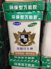 供應(yīng)徐州鑫凱大量供應(yīng)保溫釘*膠水