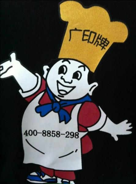 供應(yīng)仿燙金銀膠漿