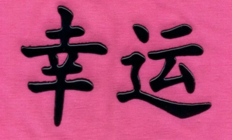 供應(yīng)熱固油墨