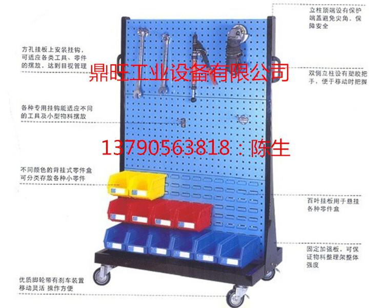 供應(yīng)中山單面物料整理架，單面物料整理架批發(fā)，單面物料整理架廠家