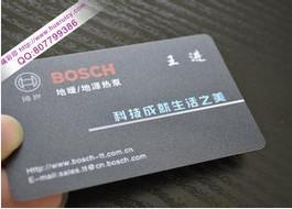 供應(yīng)PVC名片廠家直銷