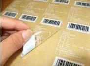 惠州博羅石灣中彩印刷廠供應(yīng)彩盒彩卡吊牌不干膠定制印刷量多價優(yōu)