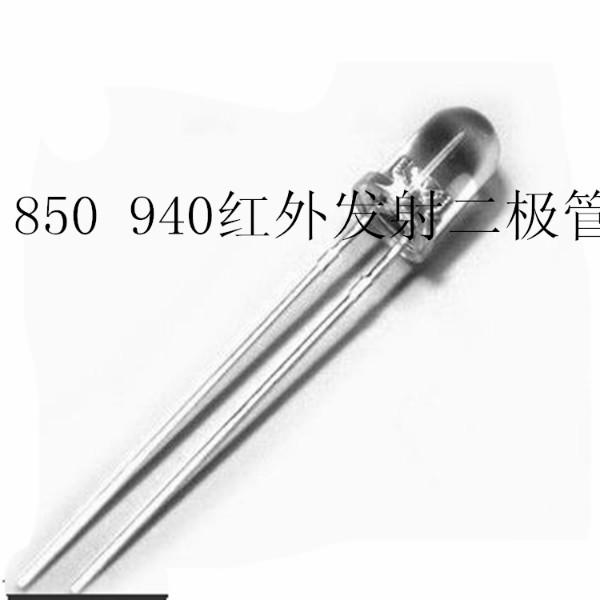 940紅外發(fā)射管圖片/940紅外發(fā)射管樣板圖 (2)