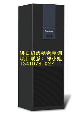 供应5.5KW至50KW机房专用制冷、加热、加湿、除湿精密空调系统图片