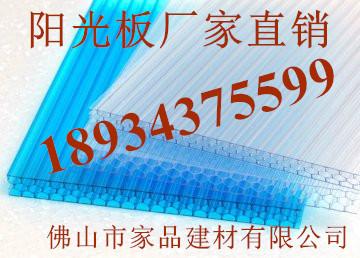 供應(yīng)耐力板批發(fā)商耐力板貨到付款