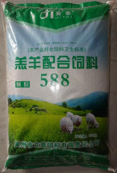 供应羔羊配合饲料_羔羊颗粒料_羊羔精料补充料图片