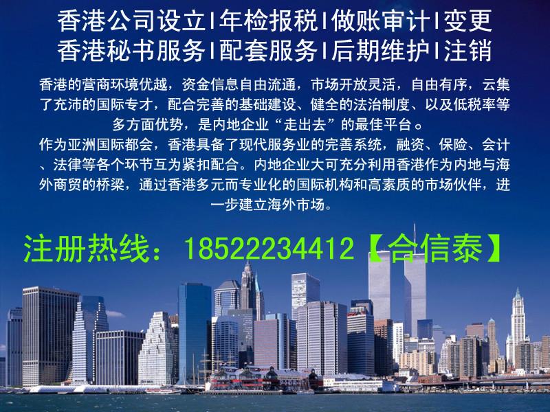 供应代办国际书刊号ISBNissn全国最低价 香港书号 国际刊号