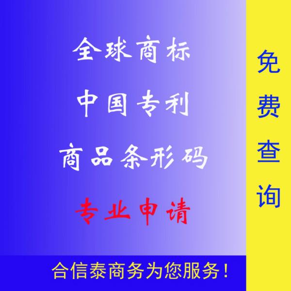 供应国际刊号申请ISSN注册香港公司注册代办国际书刊号ISSN刊号