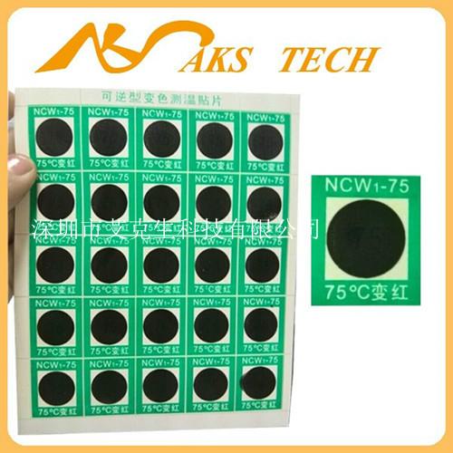 供应可逆变色示温数字显示温度标签