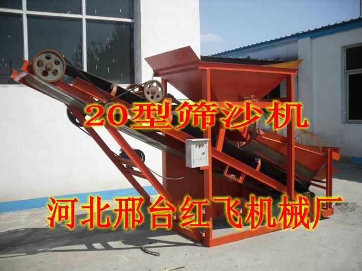 篩沙篩土機(jī)圖片