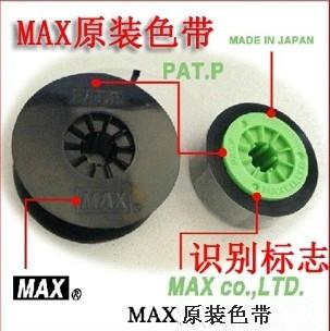 供应MAX线号机色带LM-IR300B原装