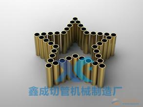 供應(yīng)東莞無毛刺切管機(jī)哪家好