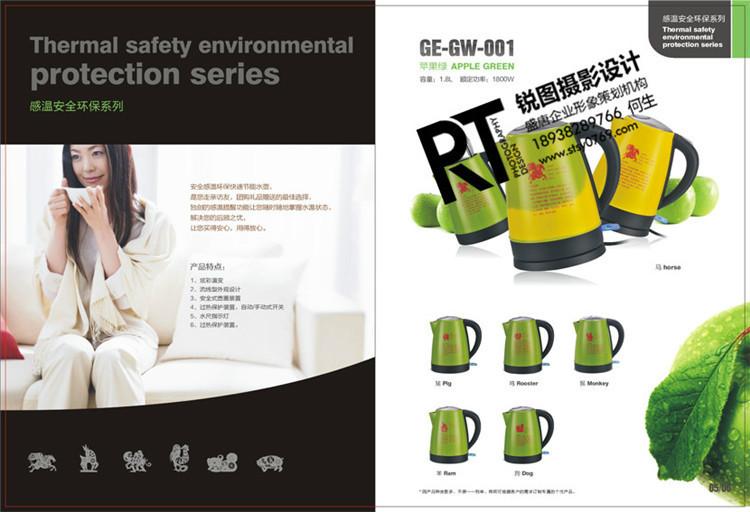 供應(yīng)東莞專業(yè)攝影公司、商業(yè)攝影、廠房攝影、畫(huà)冊(cè)設(shè)計(jì)、廣告設(shè)計(jì)