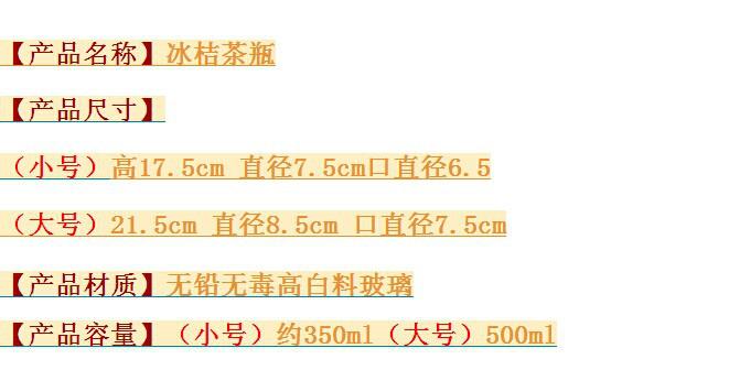 供應(yīng)飲料瓶徐州玻璃廠